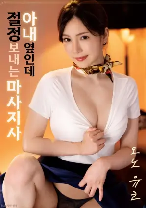 沙丘之外 高清电影手机在线观看